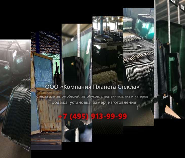Стекло для комбинированных катков Hamm DV 70 TV