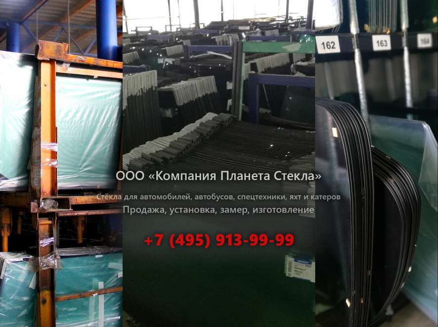 Заднее стекло для Neoplan Skyliner С