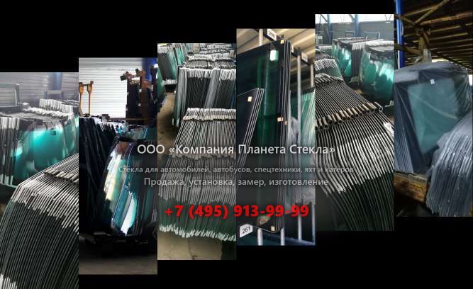 Лобовое стекло для Hamm GRW 15