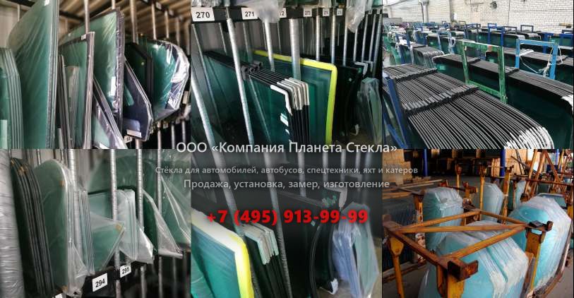 Левое стекло на Furukawa 385-II