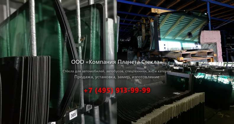 Правое стекло для SDLG / LINGONG LG946L