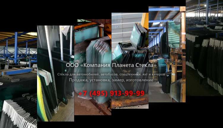 Заднее стекло на Manitou MLT 845-120