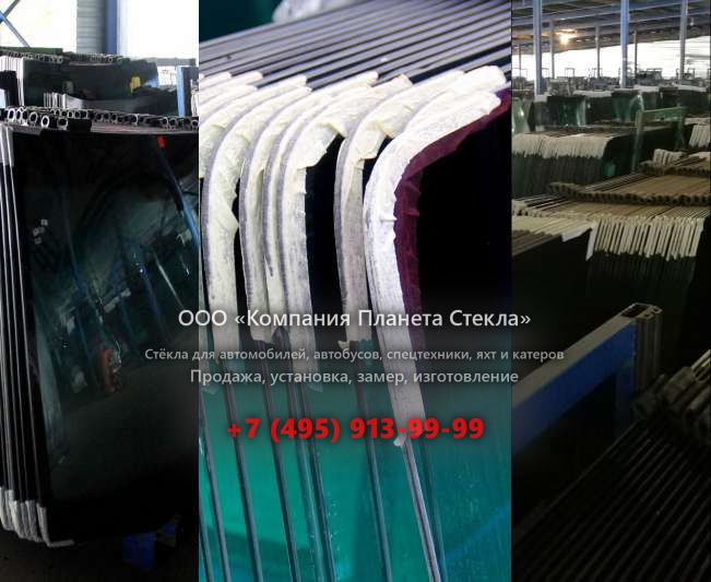 Заднее стекло для Case 588 P2A