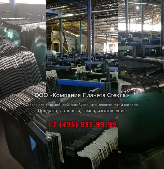Лобовое стекло для Doosan DL220