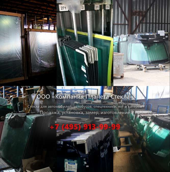 Лобовое стекло для Doosan DX200A