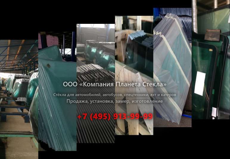 Лобовое стекло для Dynapac F5CS