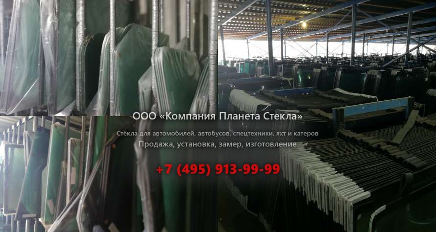 Стекло на гусеничных экскаваторов Kato HD 1800