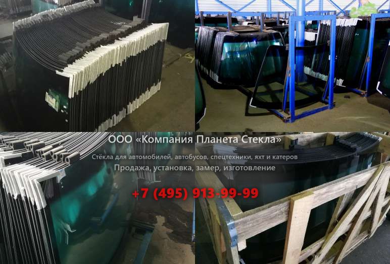 Лобовое стекло для HSM 208F 14t