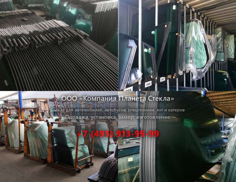 Стекло колёсных погрузчиков Doosan DL400