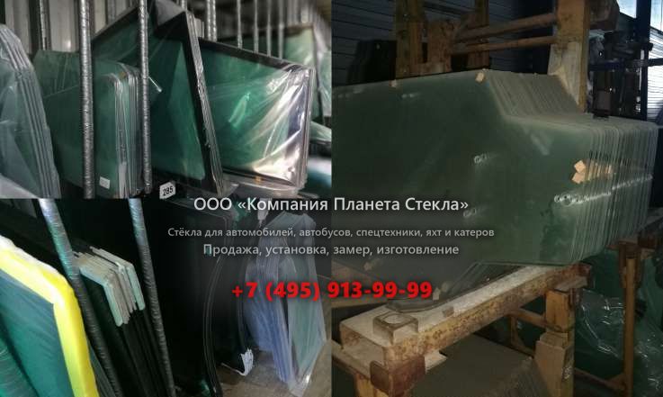 Заднее стекло для Ikarus 280