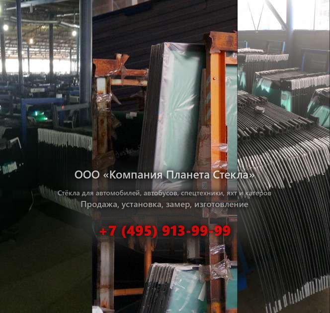 Заднее стекло на Kioti RX6010