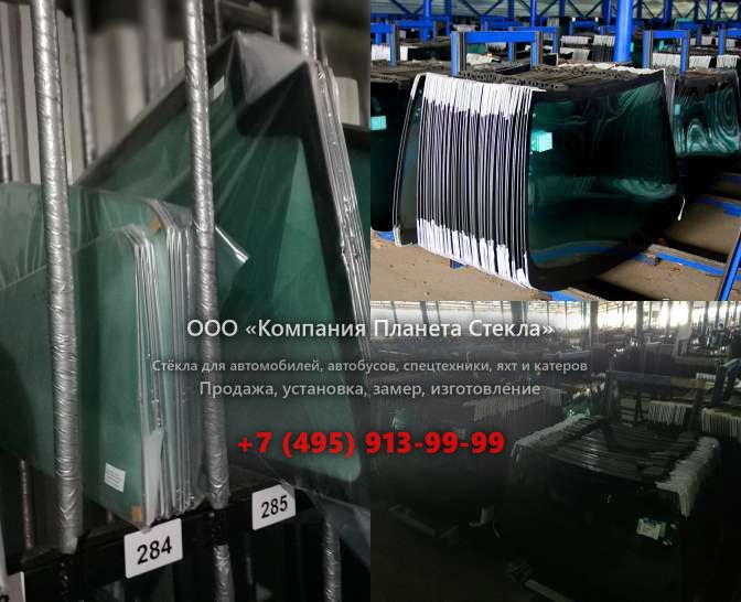Стекло на колёсных погрузчиков Doosan DL250