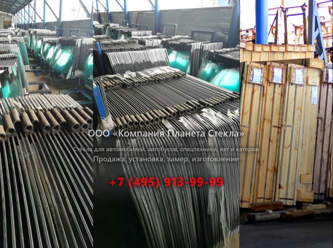 Лобовое стекло для Doosan DL300A