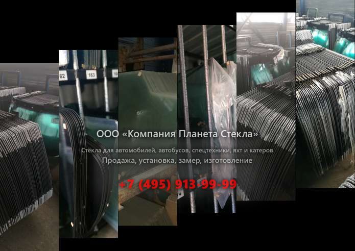 Заднее стекло на Princess 52