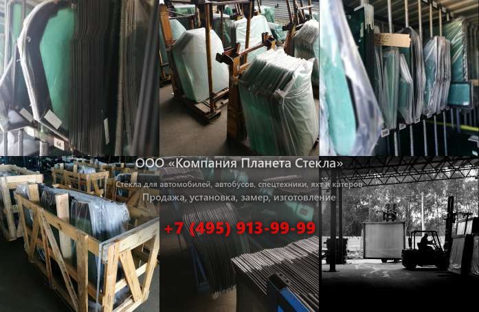 Заднее стекло для Hamm HD+ 90 VV-S