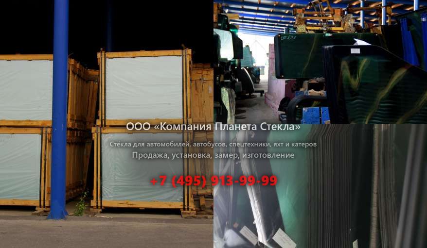 Лобовое стекло для Kioti RX6010