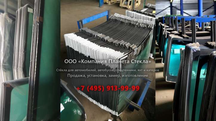 Заднее стекло на Manitou MT 1030 ST