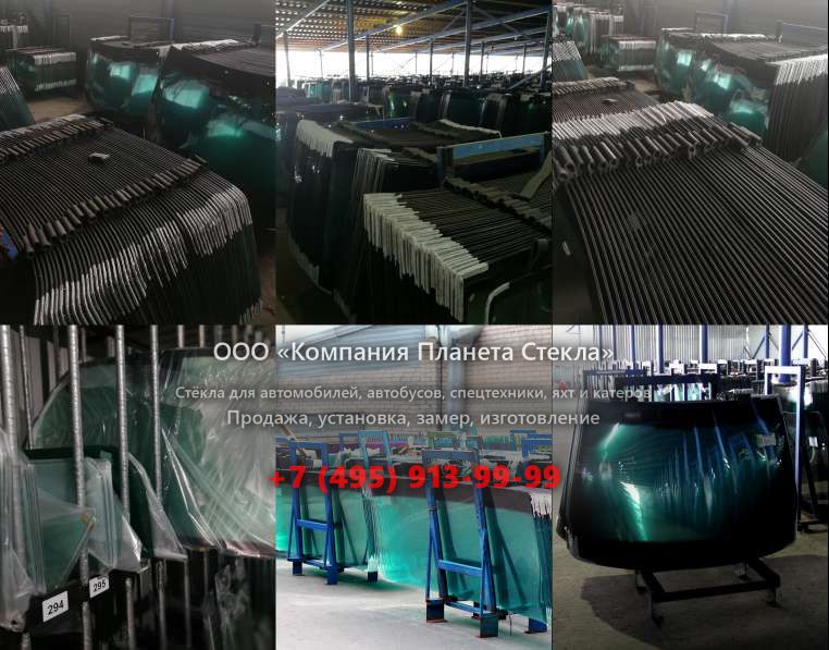 Заднее стекло для Case 9020