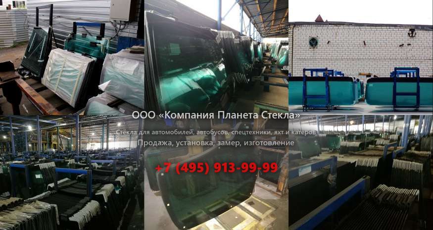 Лобовое стекло для Peterbilt 382