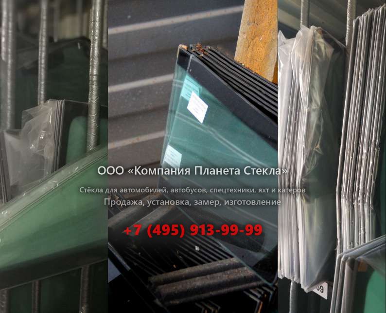Левое стекло для Ammann ASC 250 D