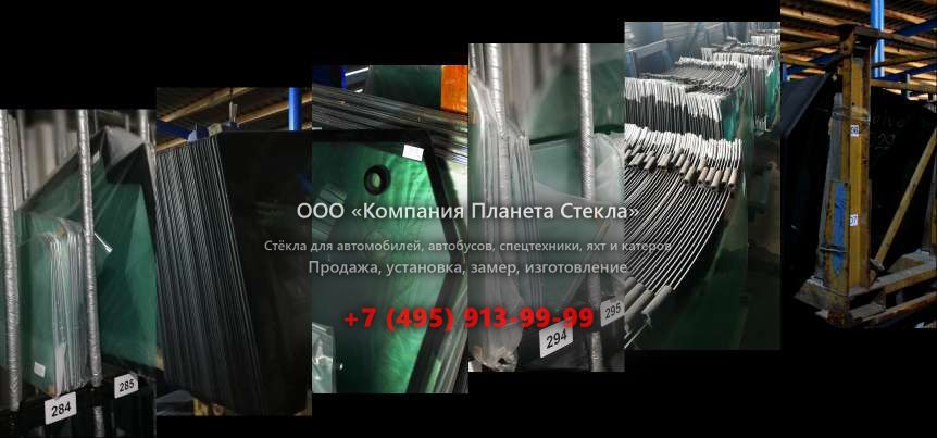 Стекло заднее для Volvo A30C