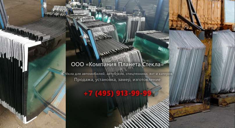 Стекло на шасси Hyundai HD 120
