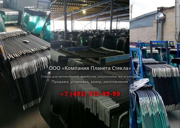 Стекло Mitsubishi Galant седан 2 поколение