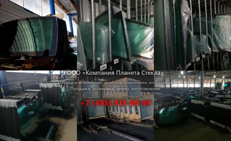 Стекло заднее для Case CX210B LC