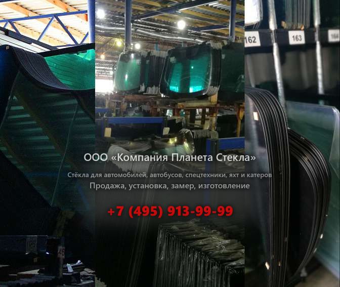 Стекло для автокран XCMG QY130K