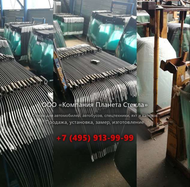 Заднее стекло для SDLG / LINGONG LG953F