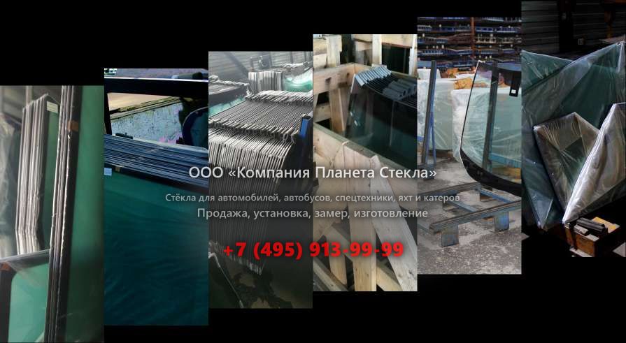Стекло моторная яхта открытая, круизер Wider 42