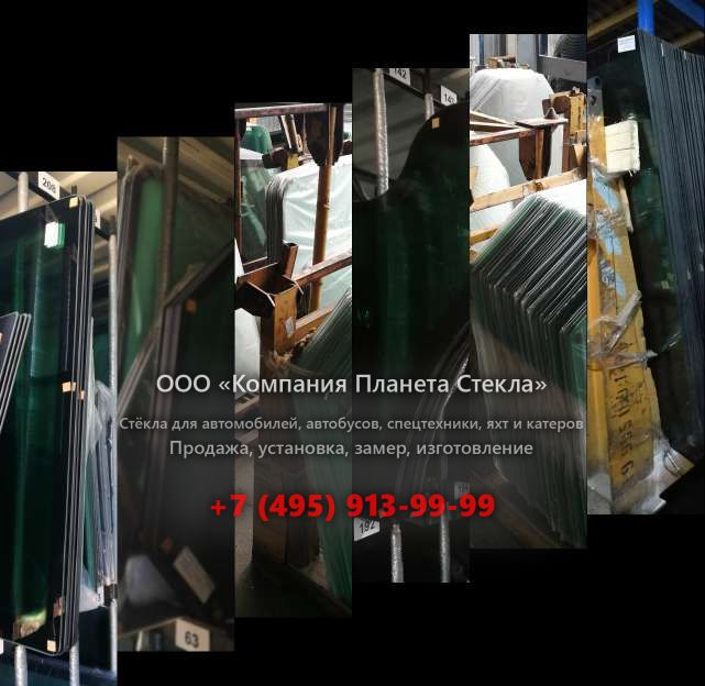 Правое стекло для John Deere 772A