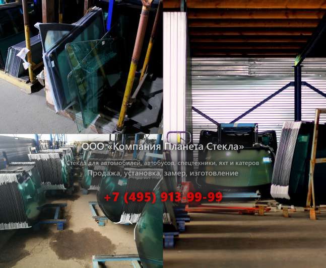 Стекло на шасси Foton Aumark C BJ1129VHPEG-F