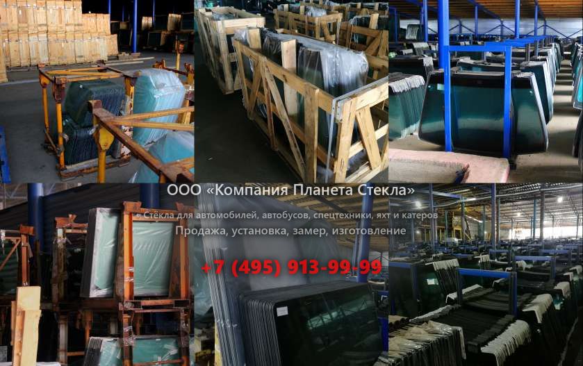 Заднее стекло для Volvo A25C 6x6