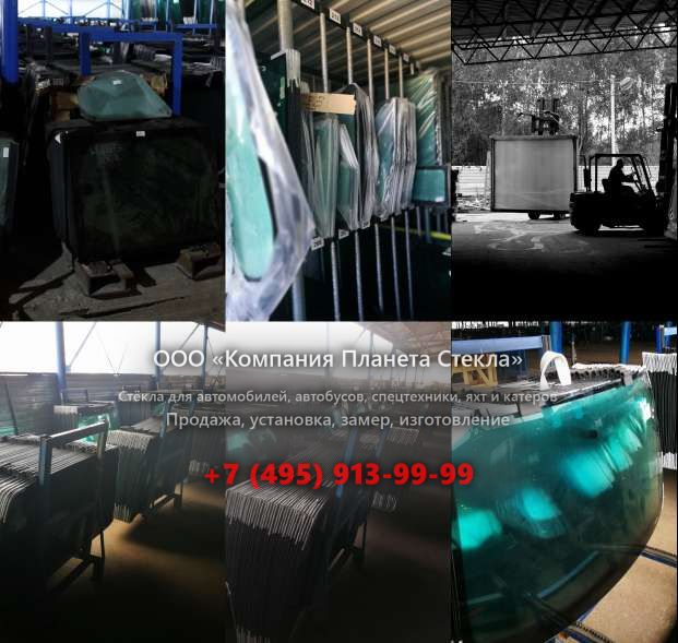 Заднее стекло на Case 788 SR P2AL