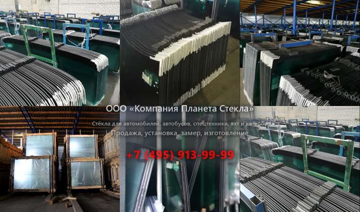 Заднее стекло для МЗКТ 700400