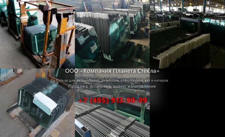 Заднее стекло для Case 888 B