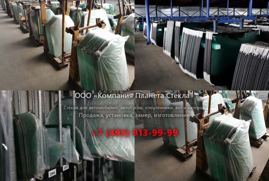 Лобовое стекло для Ikarus 256