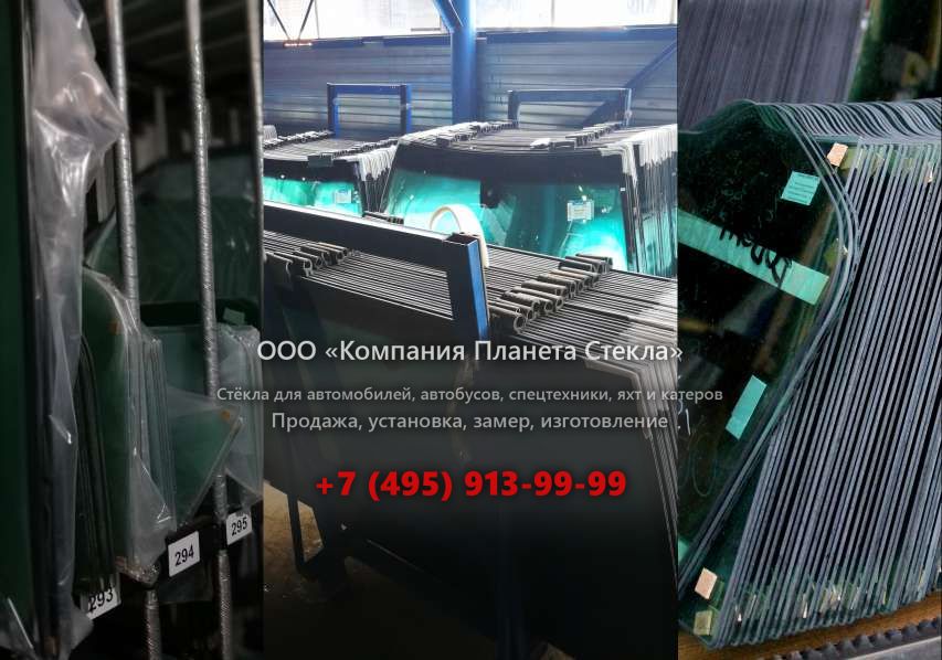 Левое стекло для Case 988 P2AL Plus