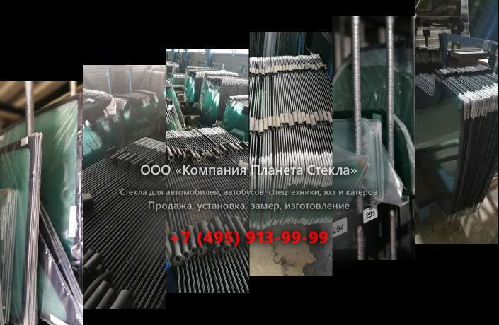 Заднее стекло на Ford 2532 DC