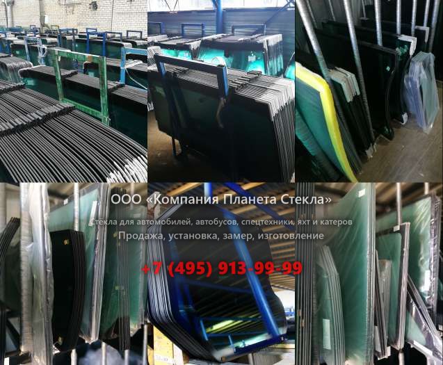 Лобовое стекло для Case 1080B