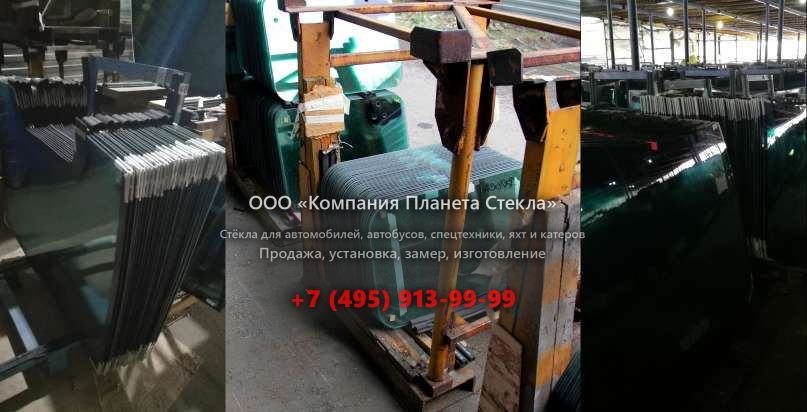 Правое стекло для John Deere JD570