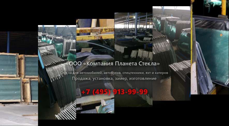 Лобовое стекло для Hamm HD 90K