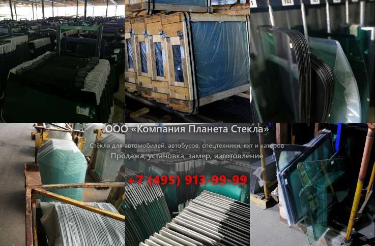Левое стекло для Москвич Иван Калита
