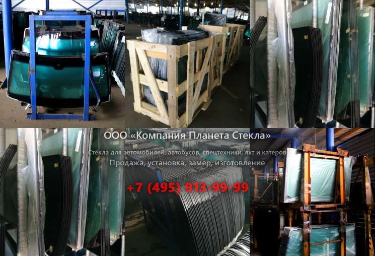 Заднее стекло для Volvo L330D