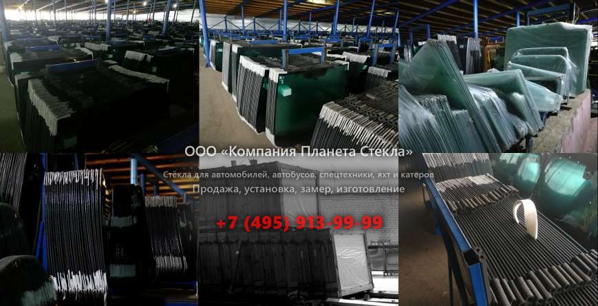 Стекло лобовое для Volvo A40E FS