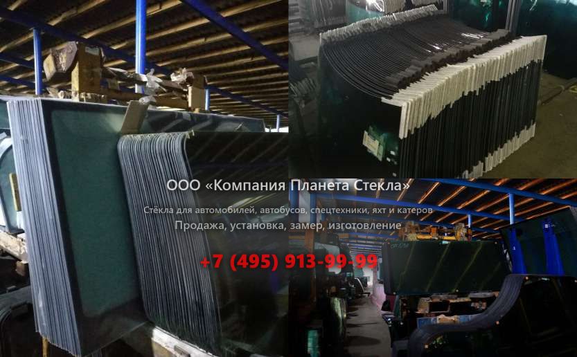 Стекло лобовое верхнее на Case CX130B
