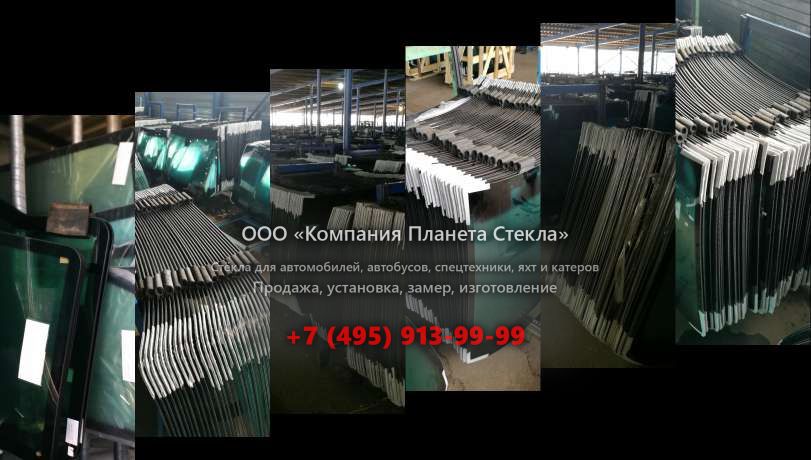 Лобовое стекло для Case 1085 C