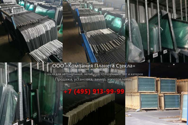 Лобовое стекло для Кранэкс ЕК 240