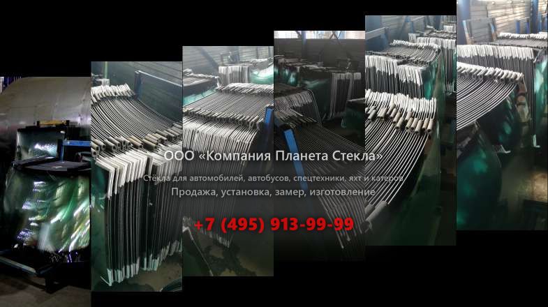 Стекло для катер с хардтопом, с каютой, круизер Cobalt Boats Cobalt A40